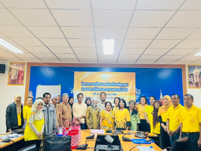 โครงการพัฒนาผลิตภัณฑ์ชุมชนของสถาบันเกษตรกรและสมาชิก พารามิเตอร์รูปภาพ 1